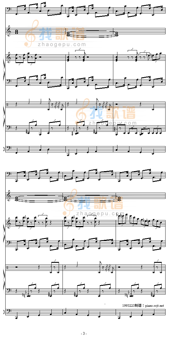 回忆的旋律