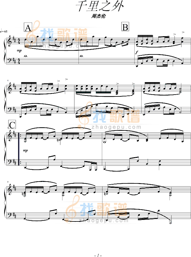 千里之外-(原调)