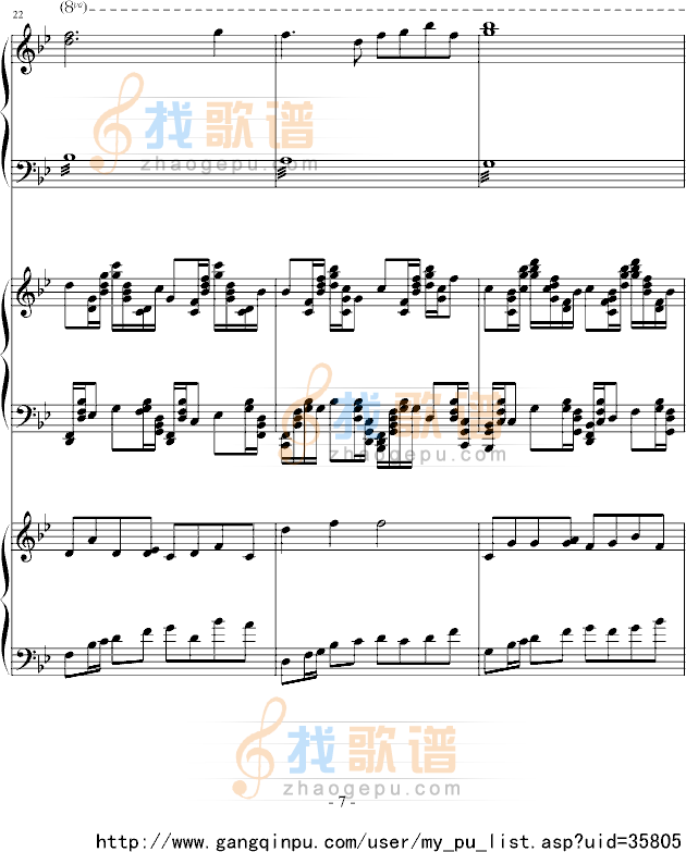 望江南