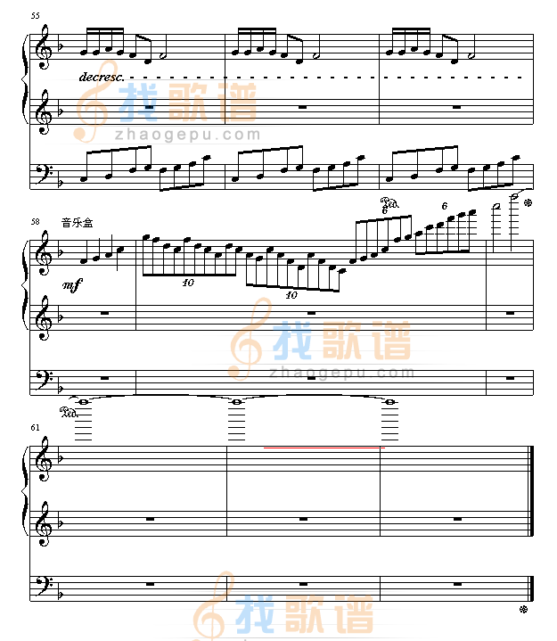 遐想·流韵（完整版修改）