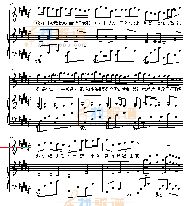 饮歌