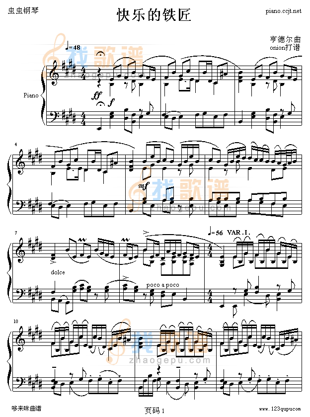 快乐的铁匠-亨德尔