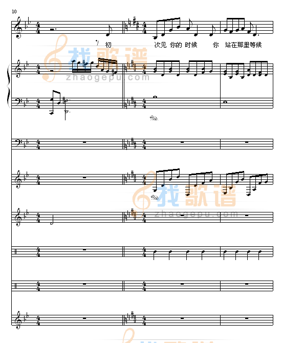 熏衣草之恋