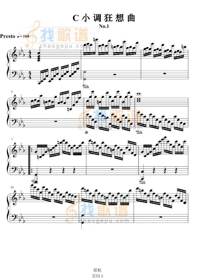 C小调狂想曲No.1