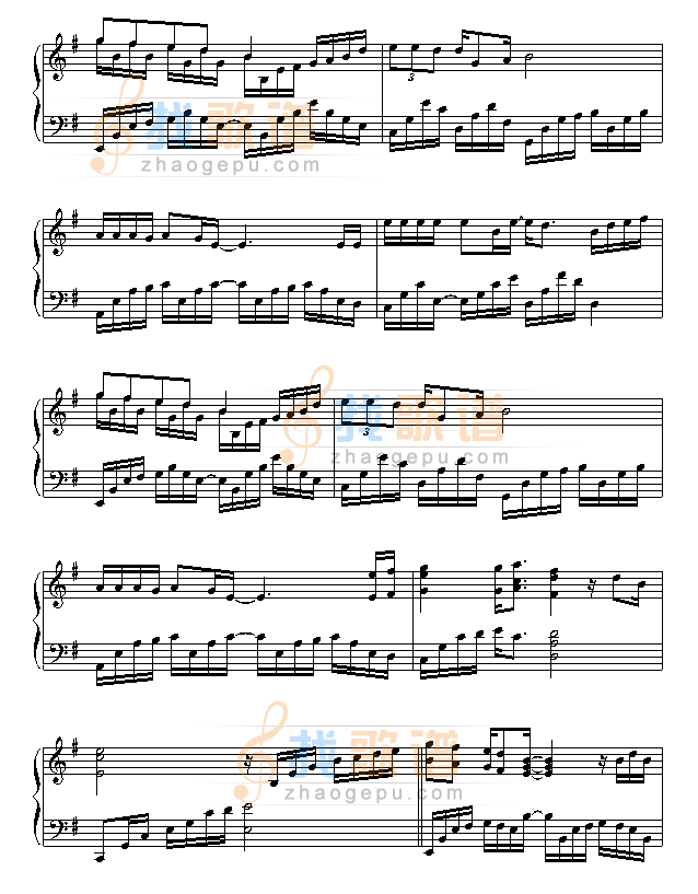 你到底爱谁