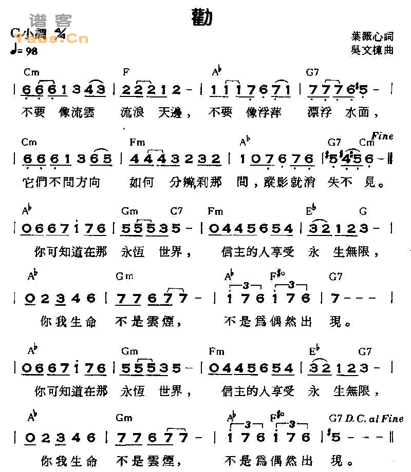 劝 VER1