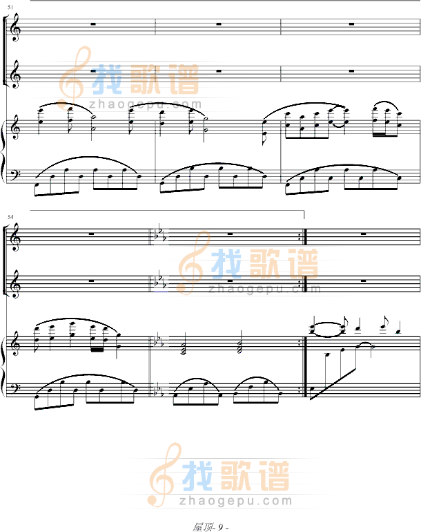 屋顶-（弹唱版）
