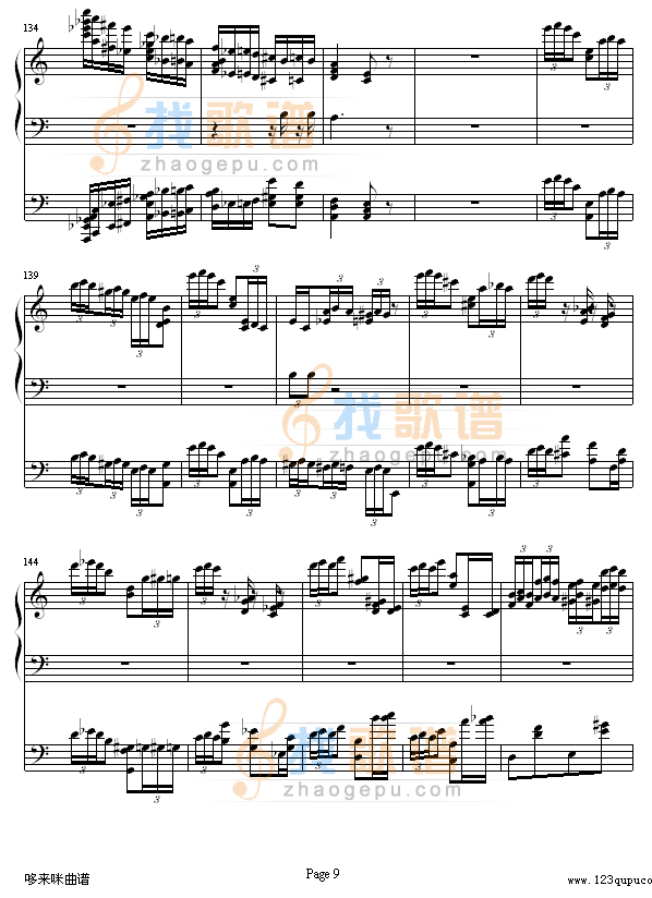 李斯特的帕格尼尼练习曲No. 6-李斯特
