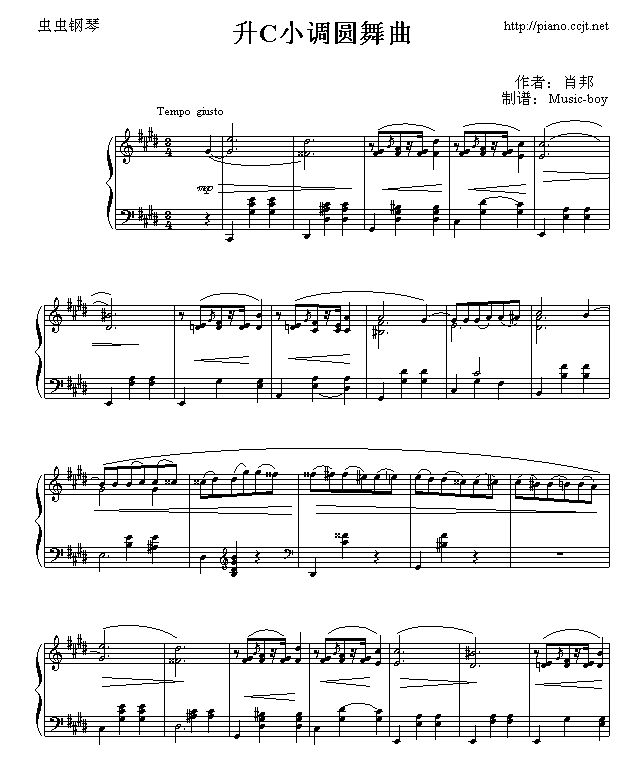升C小调圆舞曲