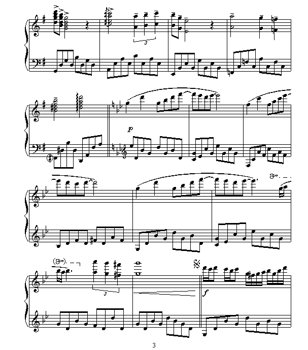 星空