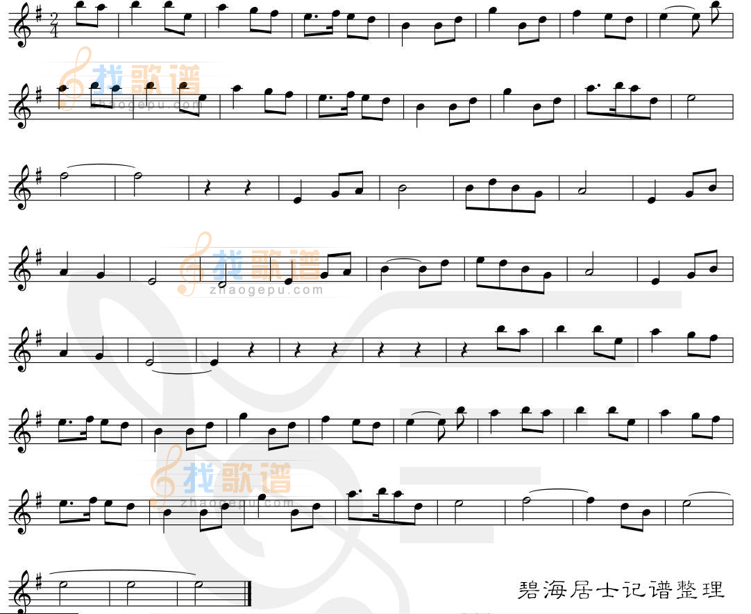 回梦游仙