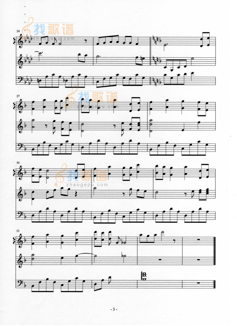 奏之曲 亚连版