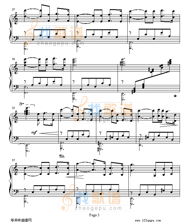 初春-神秘园-舞剧