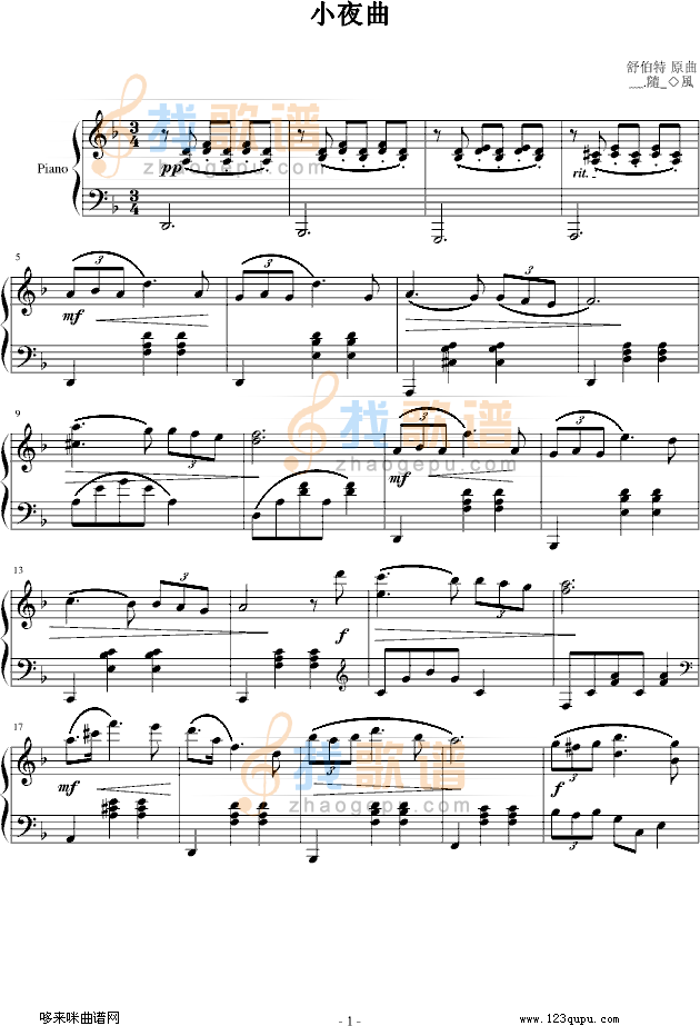小夜曲-左手简易版-舒伯特