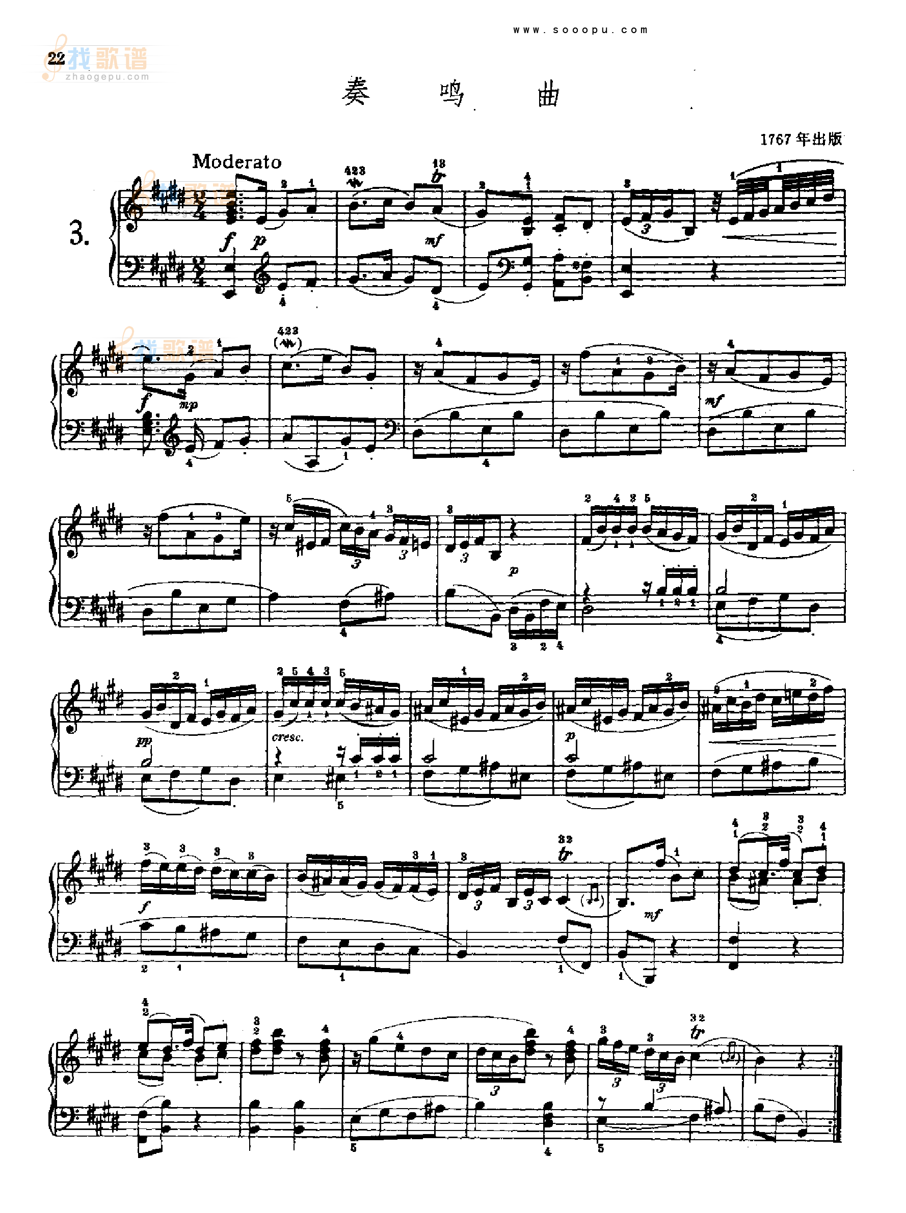 奏鸣曲三1767年出版