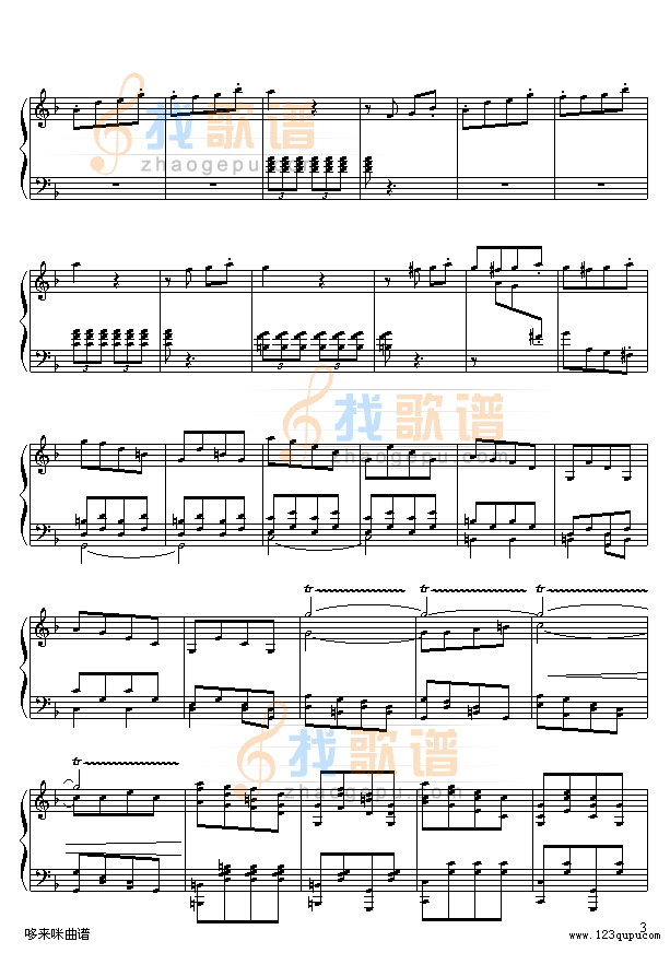 田园钢琴曲-贝多芬