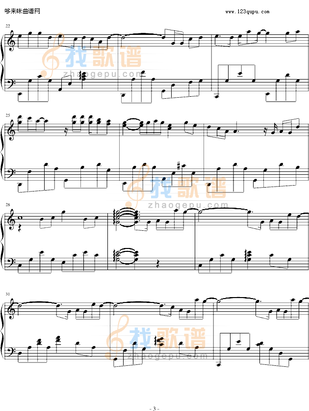 有梦好甜蜜-SilverRay版-胡彦斌