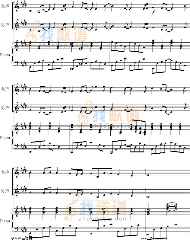 收藏永远——毕业歌曲)-兰田日暖