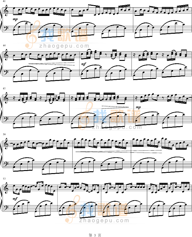 卡农-冯明东版