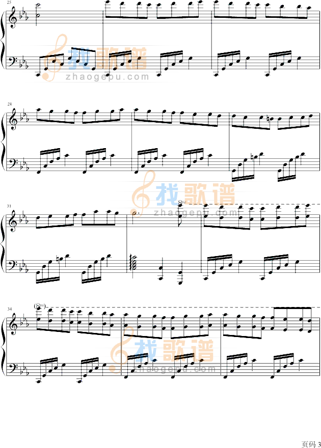 澄镜之水