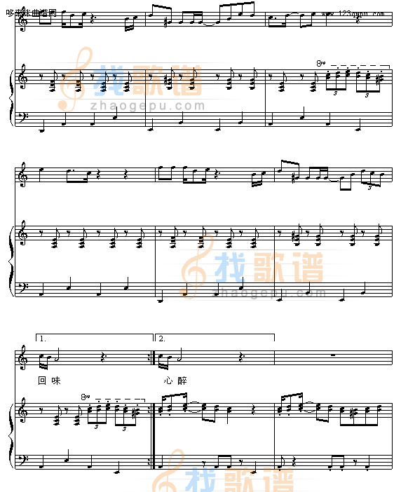 爱尔兰咖啡-巴特尔