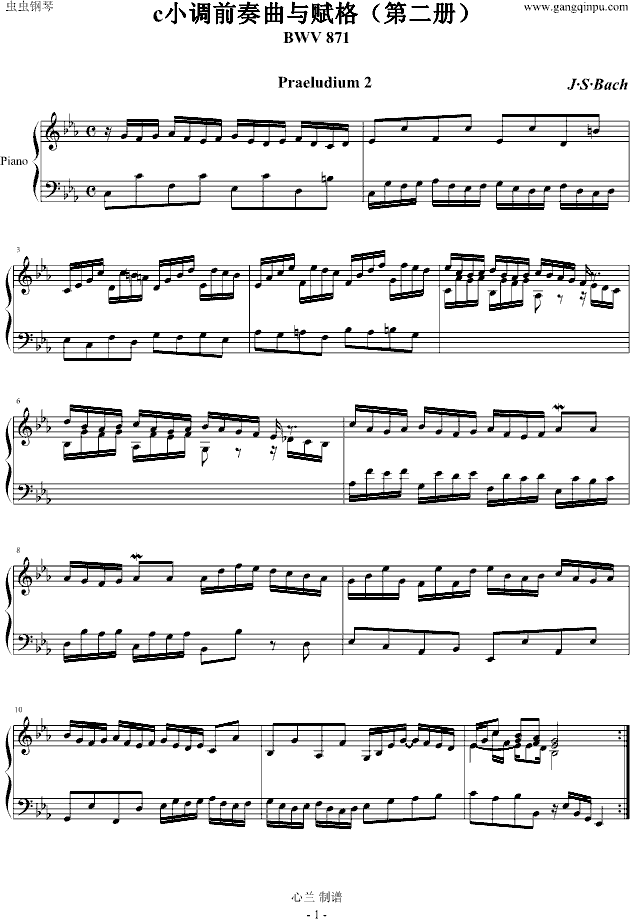 c小调前奏曲与赋格（第二册）