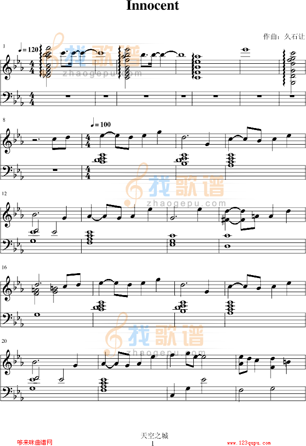 天空之城-（另一好听版本）-天空之城