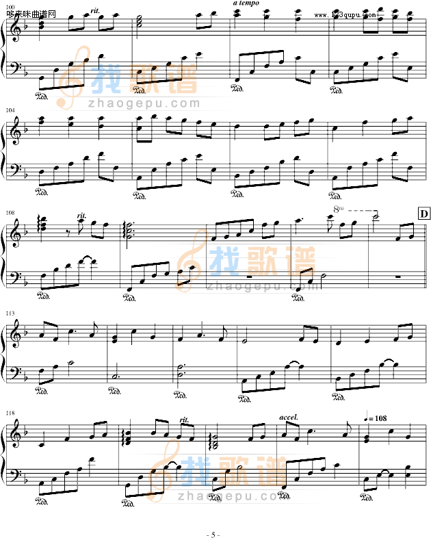 千与千寻-片尾曲-いつも何度でも-千与千寻
