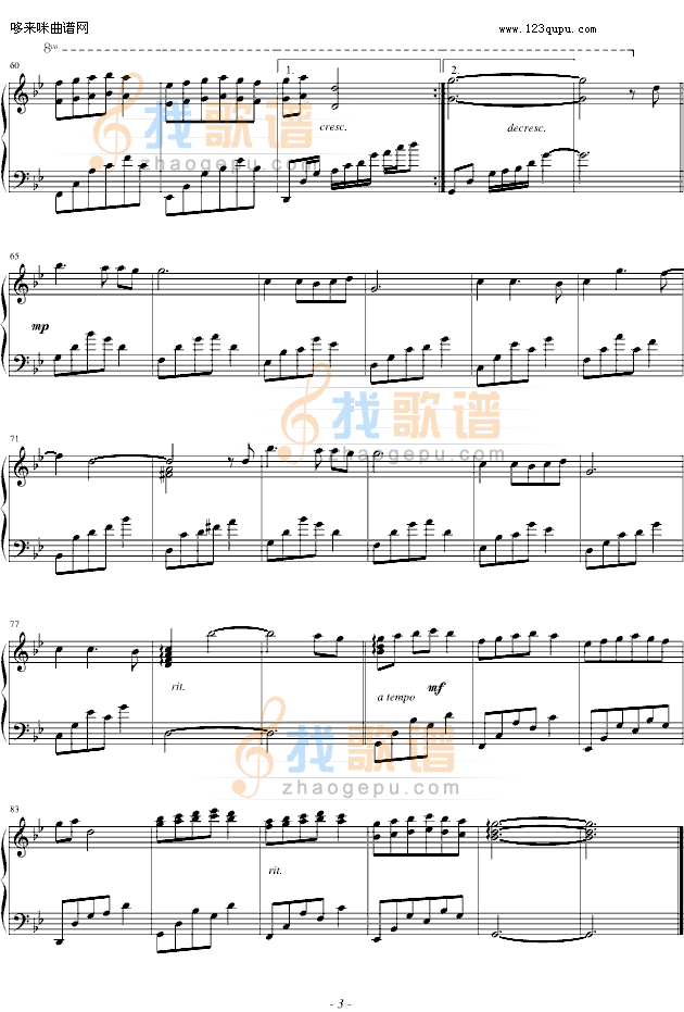 重返故里-孟庭苇