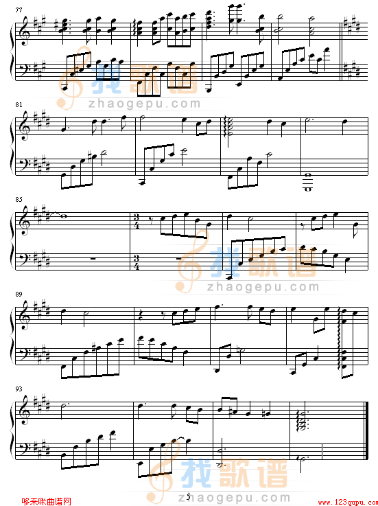 第3章 Lost Love-人鱼