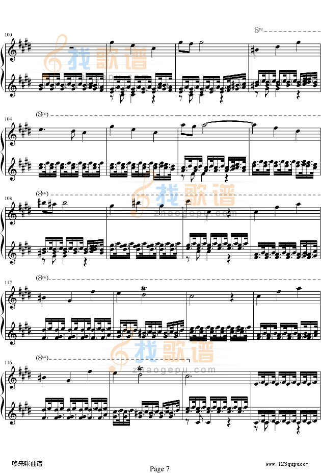 四季·春-维瓦尔第