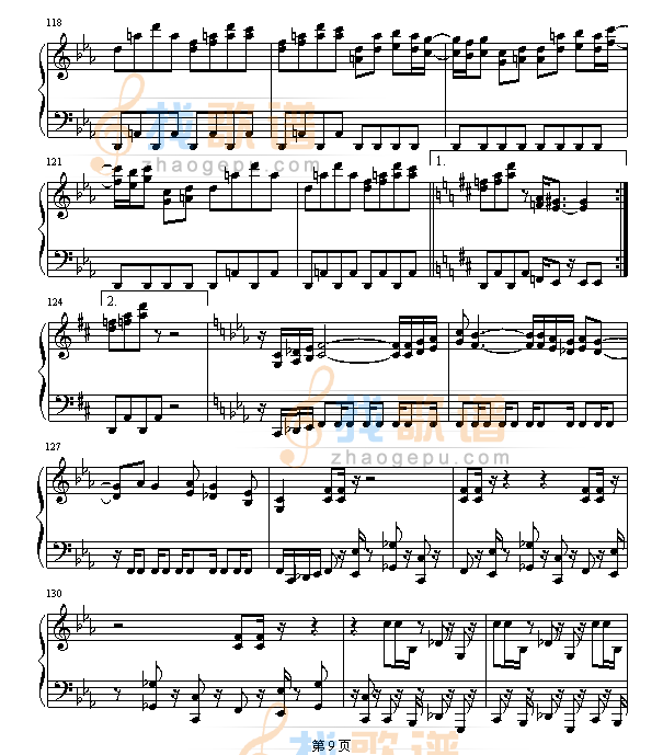 魂斗罗