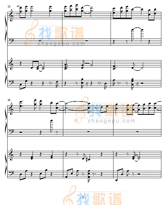 言い出せなくて