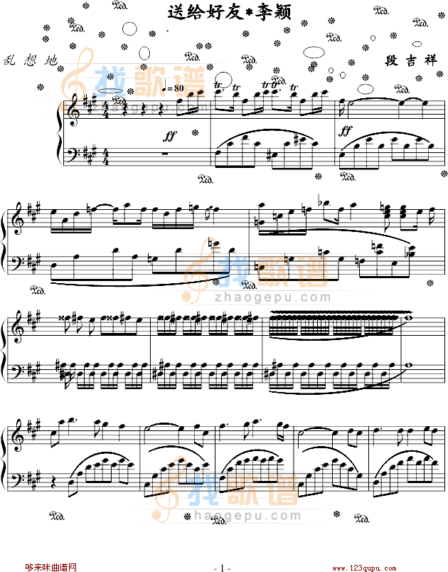 乱 想 ^^-凤师少爷