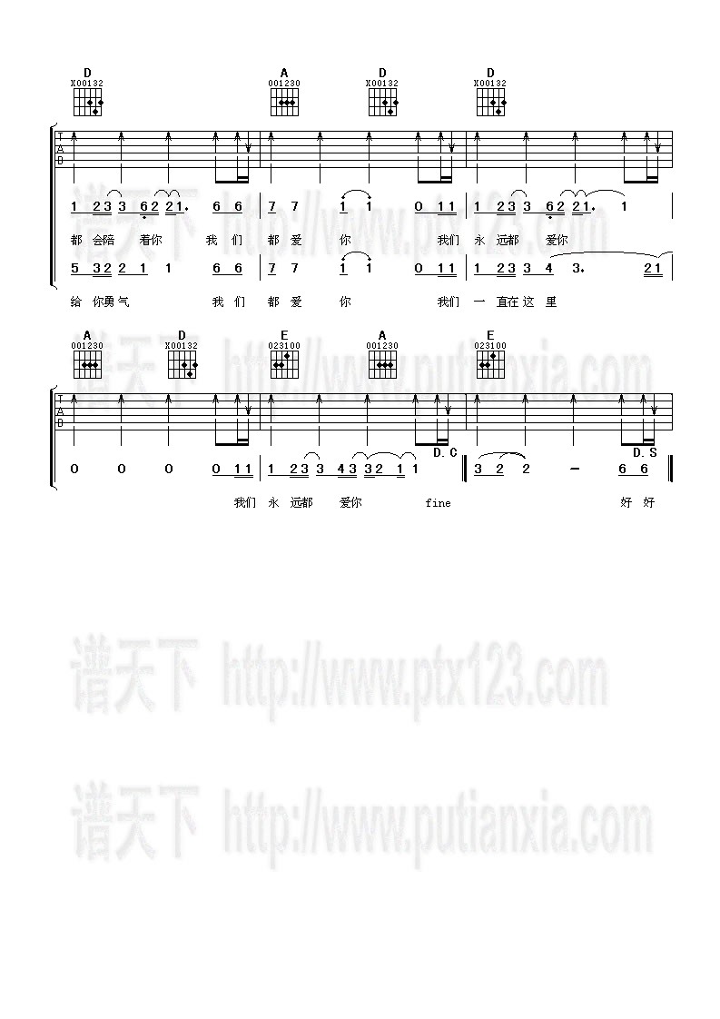 好好活下去