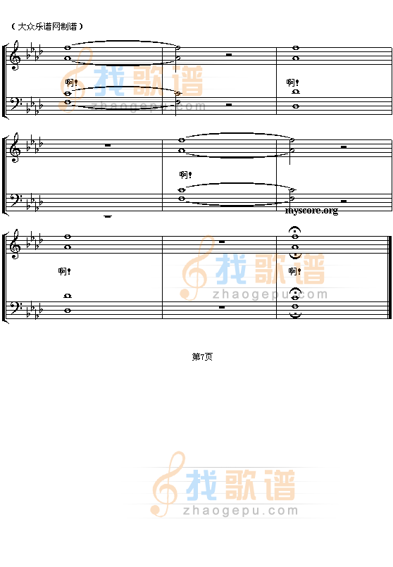剧院魅影