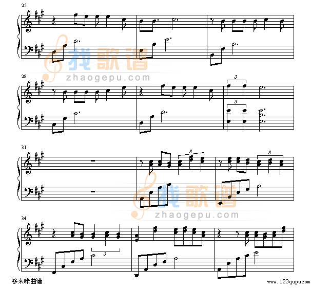 他一定很爱你-阿杜