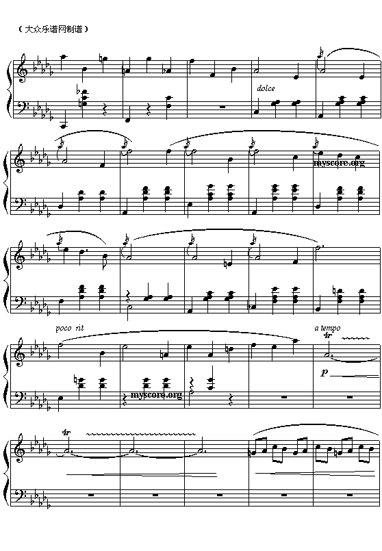 小狗圆舞曲