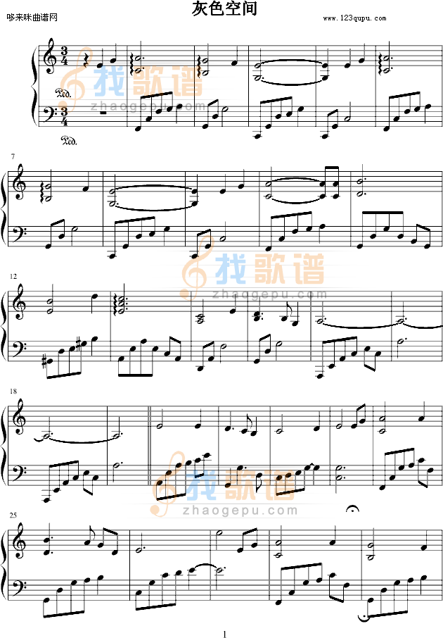 灰色空间-veevii修改版-罗志祥
