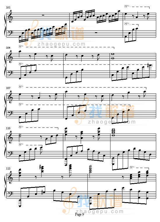 长夜的风霜