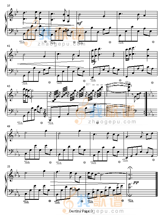 宿命 - X战记插曲
