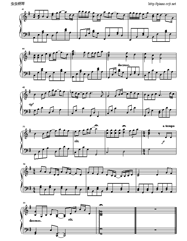 追女仔