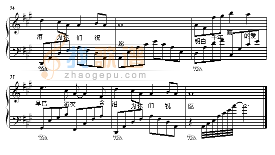 承诺如风