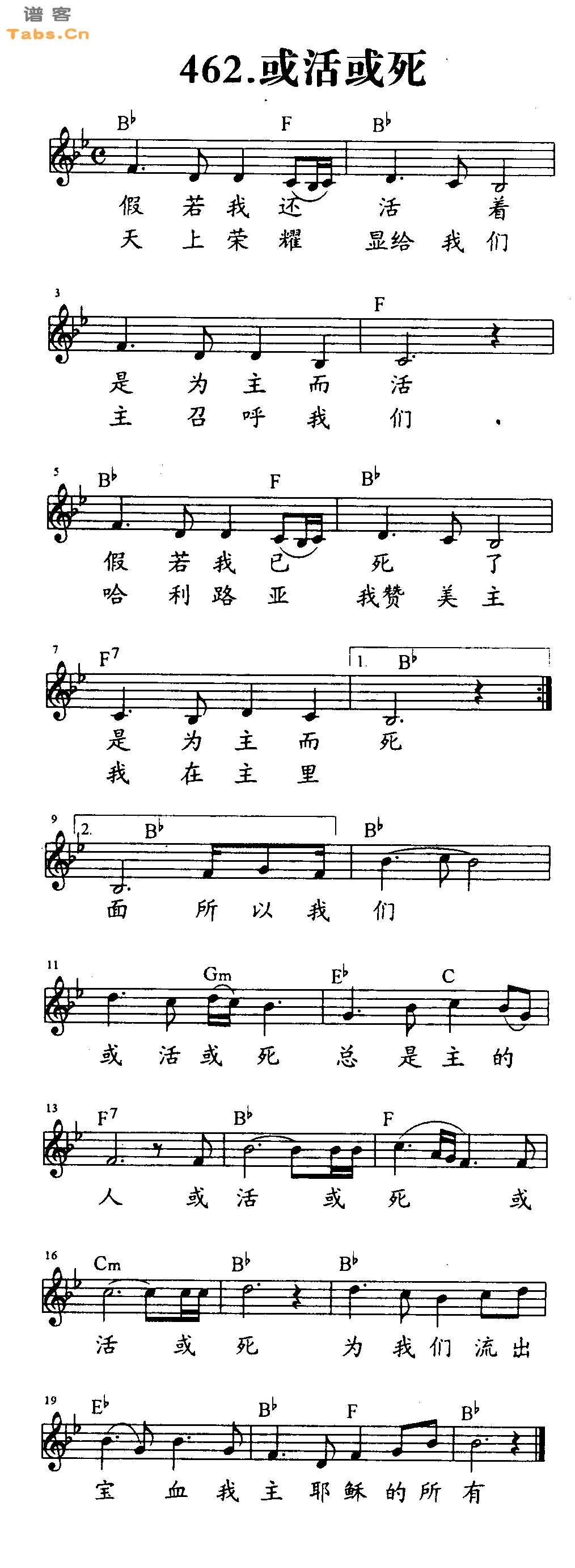或活或死 	