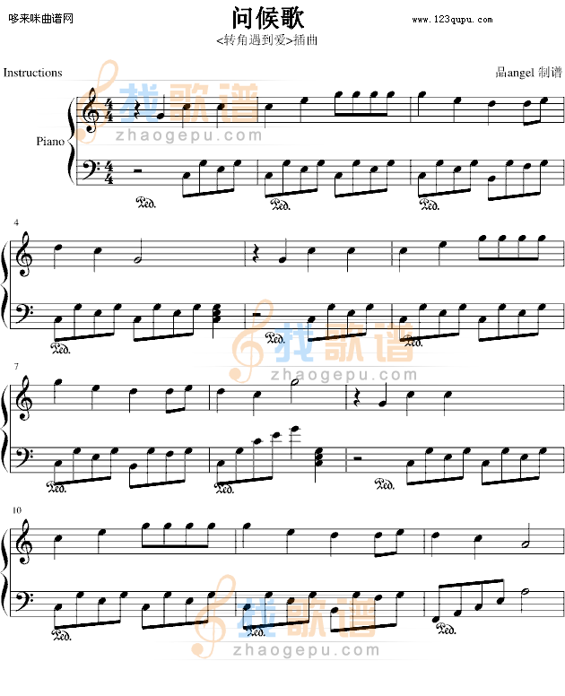 问候歌-(转角遇到爱插曲)超简易版-罗志祥