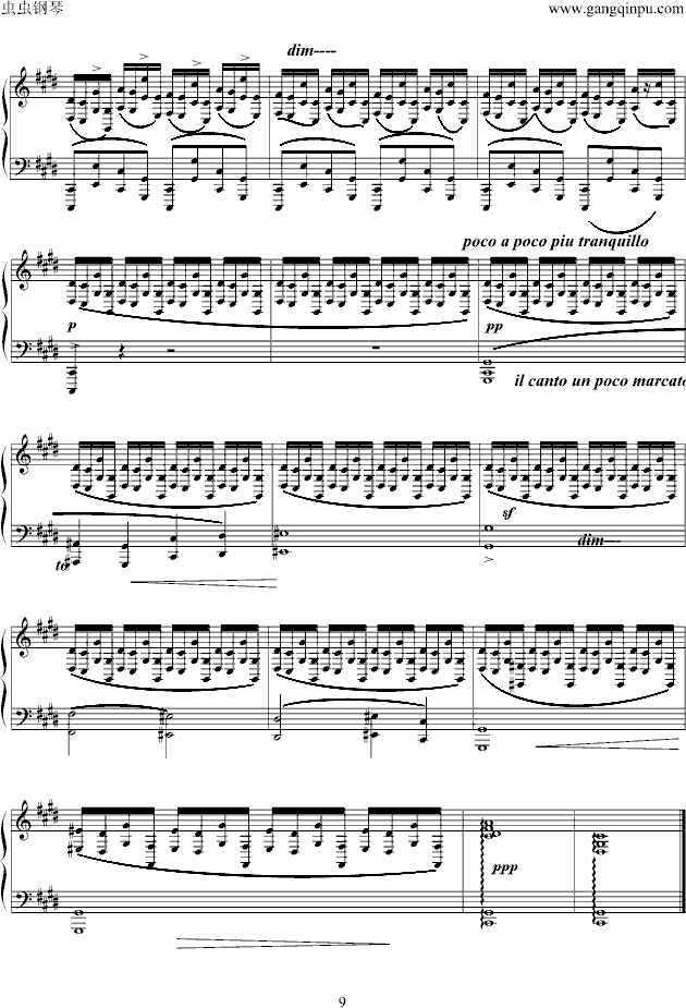 幻想即兴曲