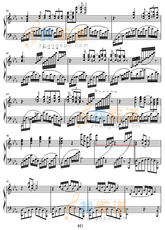 爱你的那一天