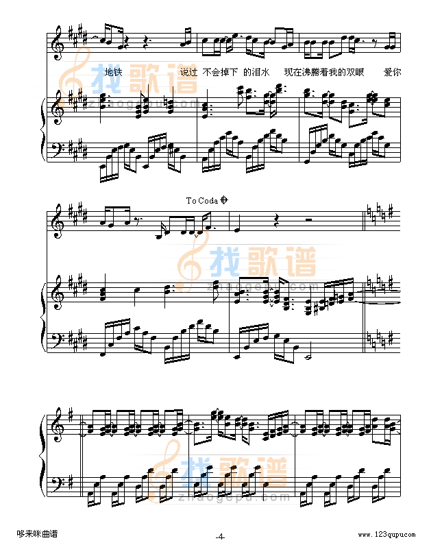 虎口脱险-老狼