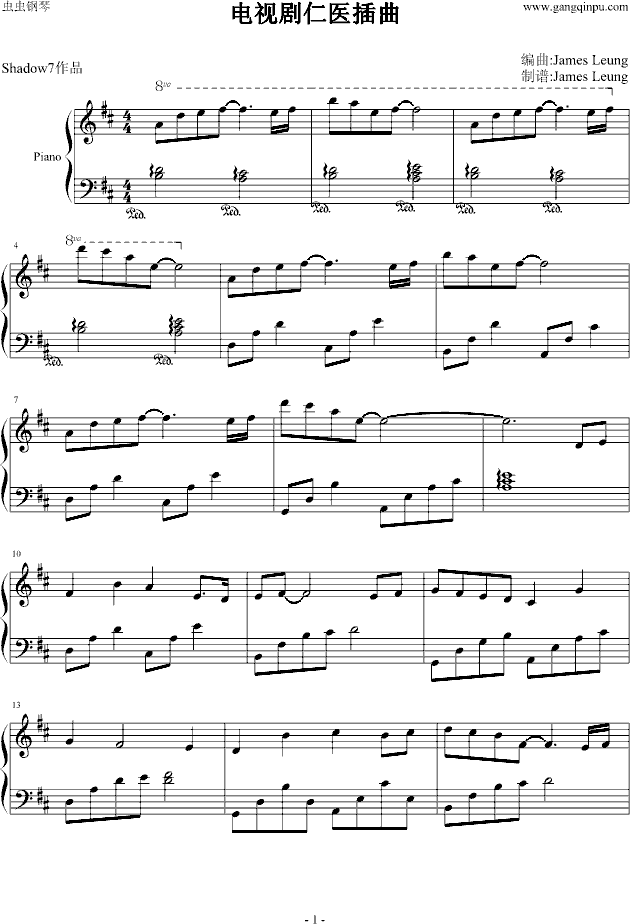 电视剧仁医插曲