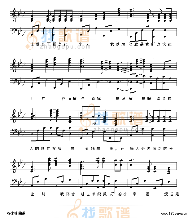 天黑黑-孙燕姿